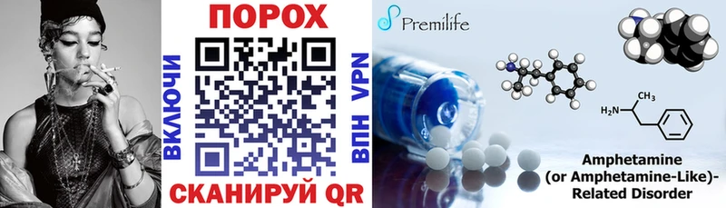 нарко площадка Telegram  Светогорск  Amphetamine Розовый  наркошоп  OMG ТОР 
