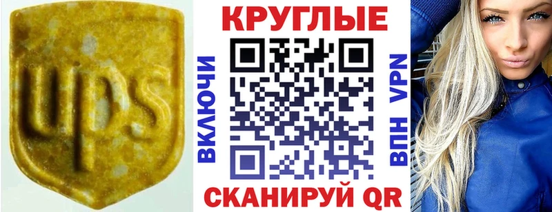 кракен ссылки  купить наркотик  Светогорск  Ecstasy Cube 
