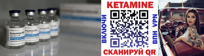 Кетамин ketamine  OMG ONION  Светогорск 