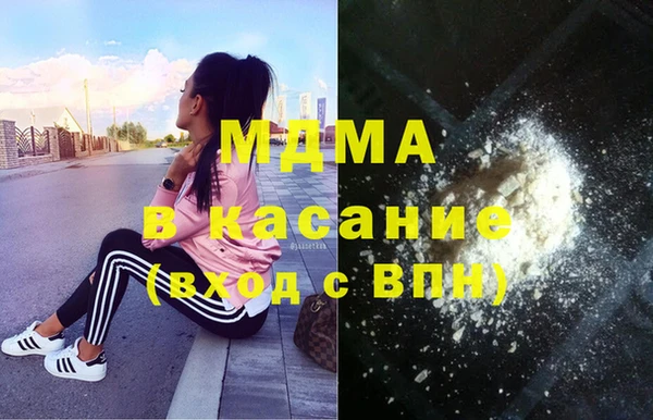 молекула духа Аркадак