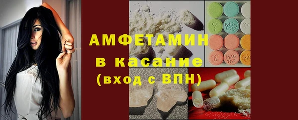 кристаллы Арсеньев