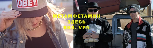 трава Надым
