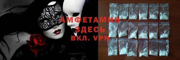кристаллы Арсеньев