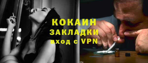 jwh Баксан