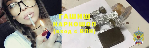 молекула духа Аркадак