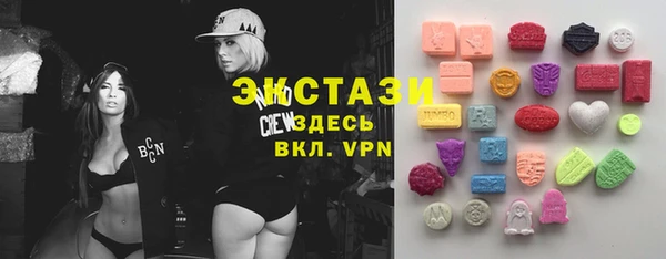 мескалин Балабаново