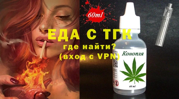 мескалин Балабаново
