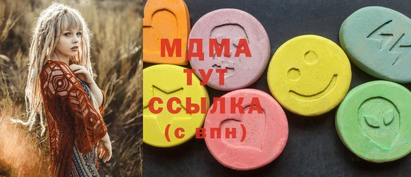 кристаллы Арсеньев