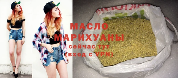 кристаллы Арсеньев