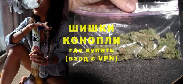 молекула духа Аркадак