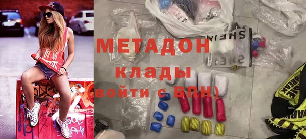 молекула духа Аркадак