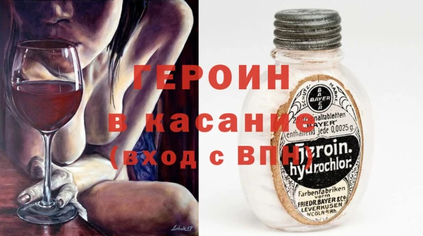 молекула духа Аркадак