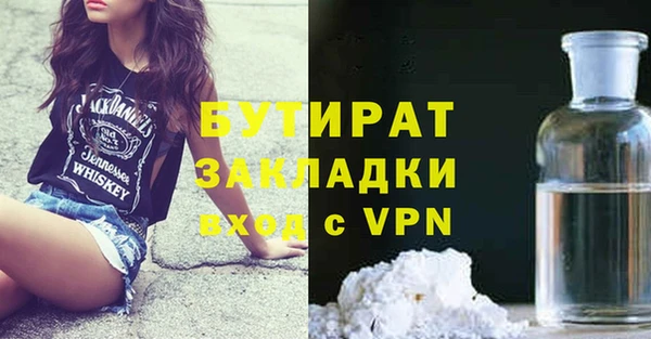 мефедрон Михайловка