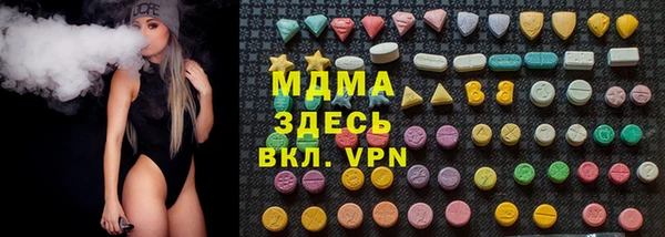 ALPHA-PVP Балахна
