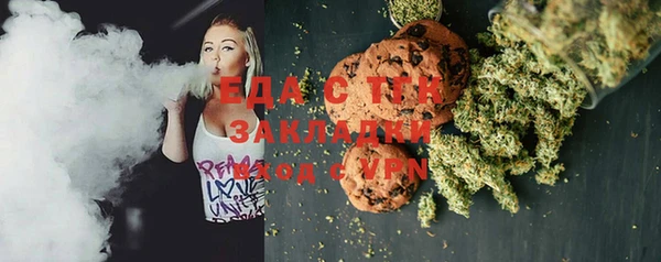 молекула духа Аркадак