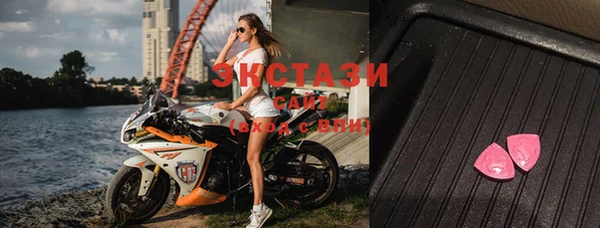 таблы Навашино