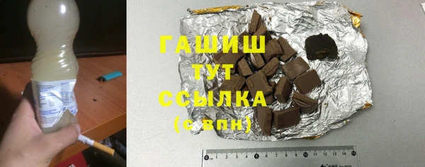 бошки Михайлов