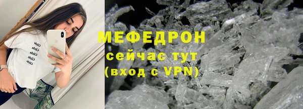 скорость mdpv Армянск