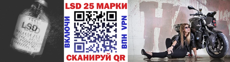 гидра вход  Светогорск  ЛСД экстази кислота 