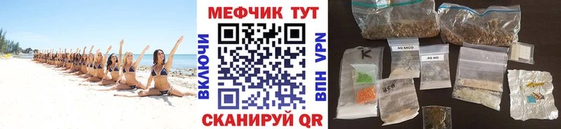 наркотики  Светогорск  МЯУ-МЯУ кристаллы 