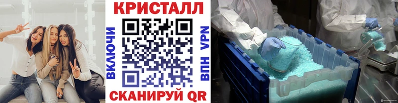 Первитин Methamphetamine  hydra tor  Светогорск 