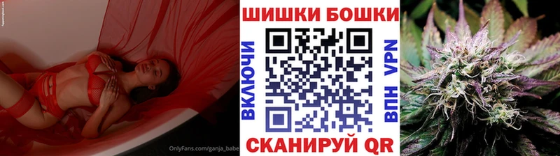 МАРИХУАНА Bruce Banner  как найти наркотики  Светогорск 
